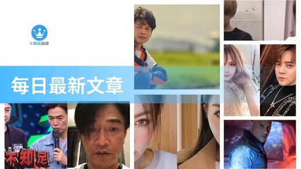 ck101daily_rss-ck101.com.daily|ck101daily_curation_mobile_bottom-copy2-20200315-03:23