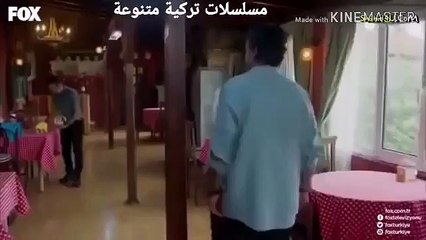 مسلسل فرصة ثانية الحلقة 126  مترجمة عربي شاهد قبل العرض