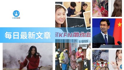 ck101daily_rss-ck101.com.daily|ck101daily_curation_desktop_bottom-copy3-20200315-04:24