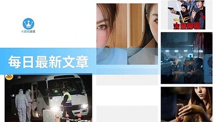 ck101daily_rss-ck101.com.daily|ck101daily_curation_mobile_bottom-copy1-20200315-05:23