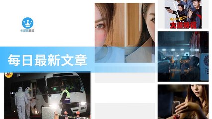 ck101daily_rss-ck101.com.daily|ck101daily_curation_mobile_bottom-copy2-20200315-05:23