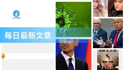 ck101daily_rss-ck101.com.daily|ck101daily_curation_desktop_top-copy1-20200315-06:23