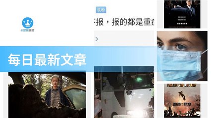 ck101daily_rss-ck101.com.daily|ck101daily_curation_desktop_top-copy3-20200315-07:23