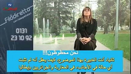 عنصري إيطالي قالهم علاش الجزائرين و المغاربة في الطاليان ما يمرضوش كورونا واسمع ماذا ردت المذيعة.  في كل العالم هناك طيبين وحاقدين 