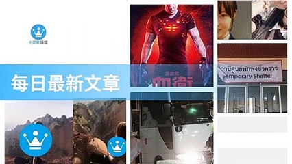 ck101daily_rss-ck101.com.daily|ck101daily_curation_desktop_bottom-copy3-20200315-09:23