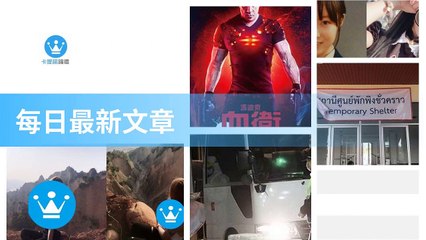 ck101daily_rss-ck101.com.daily|ck101daily_curation_mobile_bottom-copy3-20200315-09:23