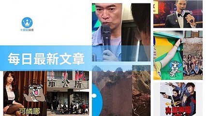 ck101daily_rss-ck101.com.daily|ck101daily_curation_desktop_top-copy2-20200315-14:23