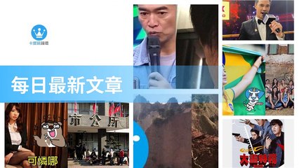 ck101daily_rss-ck101.com.daily|ck101daily_curation_desktop_bottom-copy1-20200315-14:23