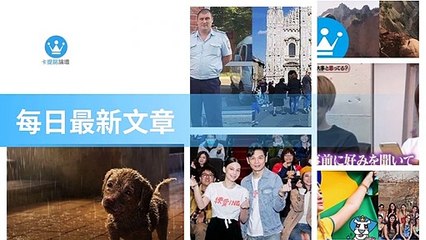 ck101daily_rss-ck101.com.daily|ck101daily_curation_desktop_top-copy2-20200315-11:23