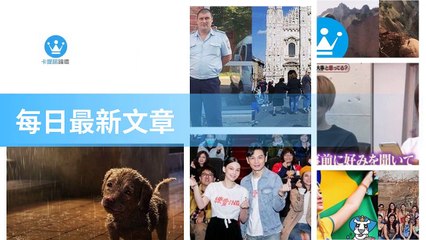 ck101daily_rss-ck101.com.daily|ck101daily_curation_desktop_top-copy4-20200315-11:23