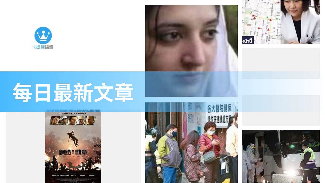 ck101daily_rss-ck101.com.daily-copy4-20200315-12:23