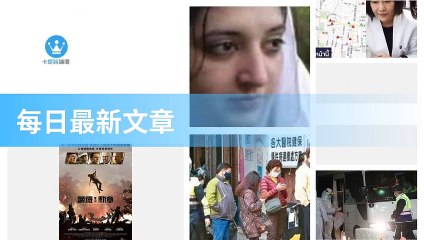 ck101daily_rss-ck101.com.daily|ck101daily_curation_mobile_bottom-copy3-20200315-12:23