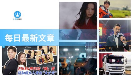 ck101daily_rss-ck101.com.daily|ck101daily_curation_desktop_bottom-copy2-20200315-13:23