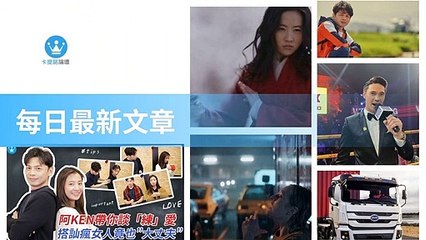 ck101daily_rss-ck101.com.daily|ck101daily_curation_mobile_bottom-copy3-20200315-13:23