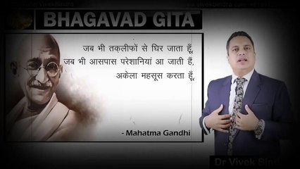 Vivek bindra  motivational status