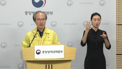 권준욱 중앙방역대책본부 부본부장 브리핑 / YTN