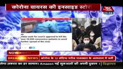 Coronavirus की Inside Story! _ Vardaat with Shams Tahir Khan_360p