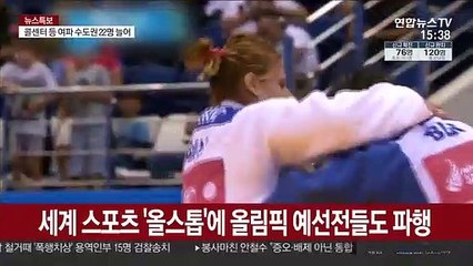 한 발 뺀 IOC, 불안감 커지는 일본