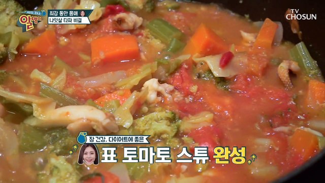 최강 동안 몸매✌ 최할리의 나잇살 타파 비법은 ？