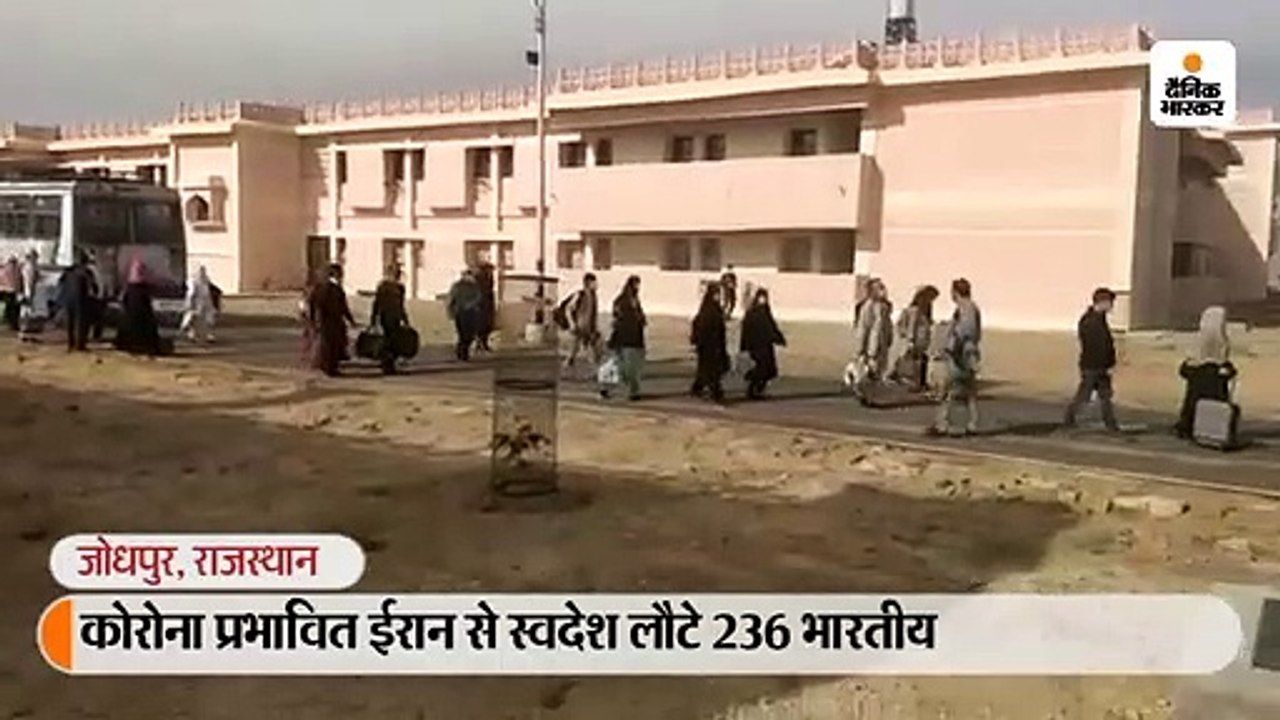 236 लोगों को लेकर जैसलमेर पहुंचे एयर इंडिया के दो विमान, ईरान में फंसे हैं 6 हजार भारतीय नागरिक