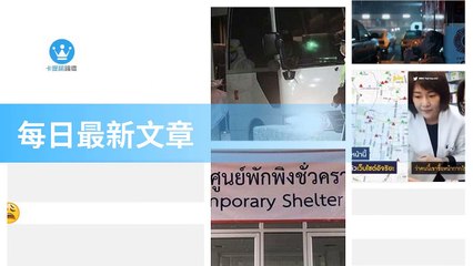 ck101daily_rss-ck101.com.daily|ck101daily_curation_desktop_top-copy4-20200315-15:23