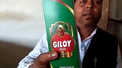 गोण्डा: वैद्य ने नोबल कोरोना वायरस की दवा मौजूद होने का किया दावा