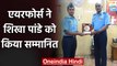 Shikha Pandey get honoured by Indian Air Force for Women's T20 WC Performance | वनइंडिया हिंदी