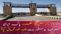 Taftan border still closed, what are the latest updates?