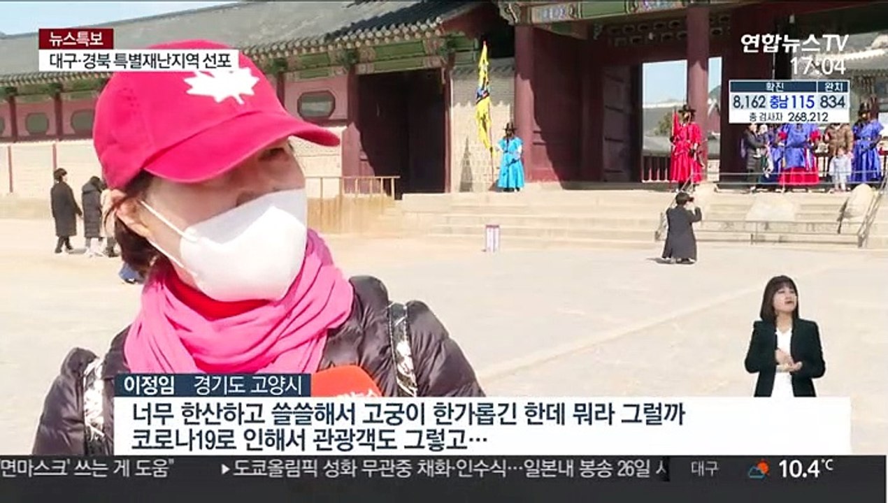 이번 주말도 외출 자제한 시민들…도심 곳곳 한산