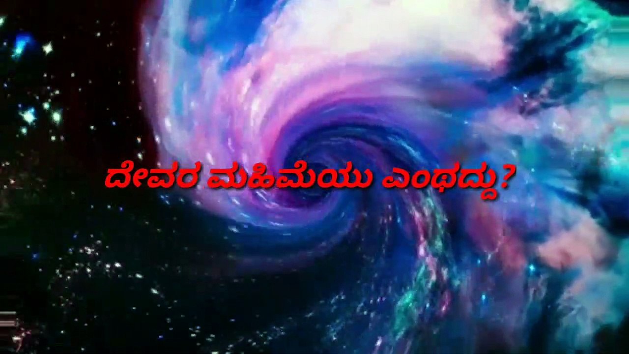 ನೀನು ದೇವರ ಮಹಿಮೆಯಾಗಿದ್ದಿ.you are Glory of God.
