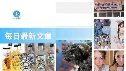 ck101daily_rss-ck101.com.daily|ck101daily_curation_desktop_top-copy2-20200315-16:24