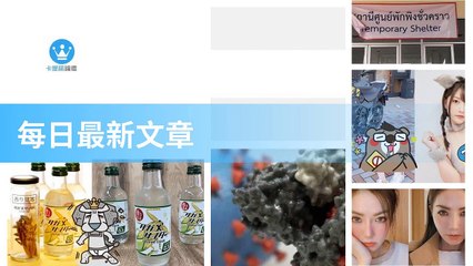 ck101daily_rss-ck101.com.daily|ck101daily_curation_desktop_top-copy3-20200315-16:24