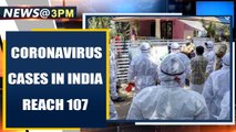 Coronavirus cases in India reach 107, Maharashtra reports 31 cases | Oneindia News