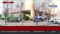 서울 확진자 소폭 증가…콜센터 역학조사 속도