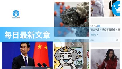 ck101daily_rss-ck101.com.daily|ck101daily_curation_desktop_bottom-copy1-20200315-17:23