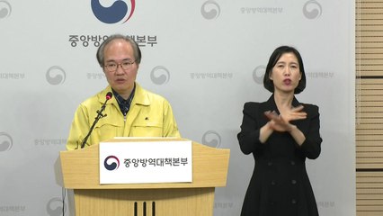 "유럽발 입국자 발열 증세 다수...입국관리지역 추가 가능성" / YTN
