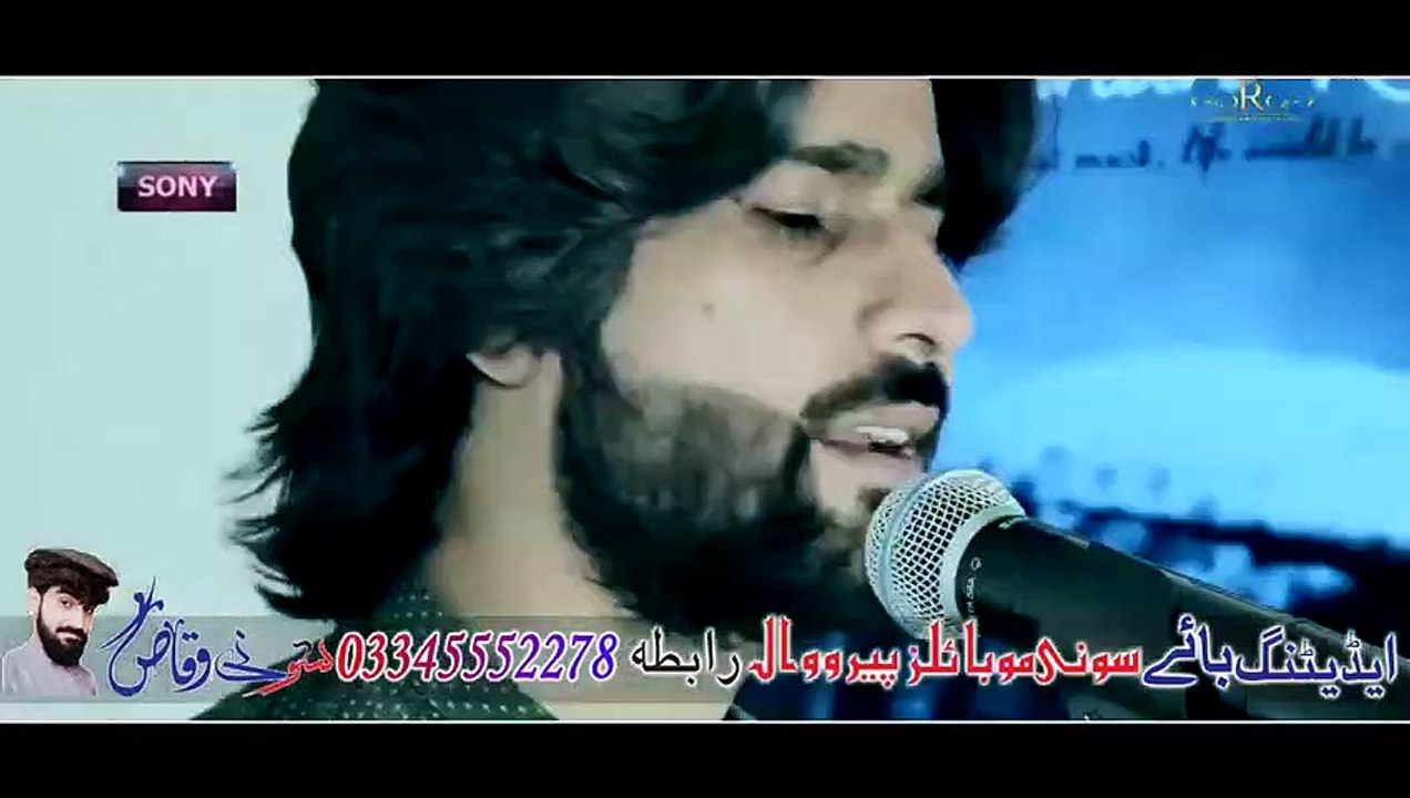 Jithay Menu Takar Gia. Zeeshan Rokhri New Song{Sonywaqas}
