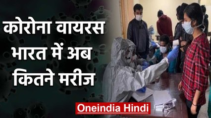 CoronaVirus : Pune में 5 और लोग Infected, संख्या 100 के पार | वनइंडिया हिंदी