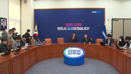 與 "비례연합 참여 정당, 18일까지 확정" / YTN