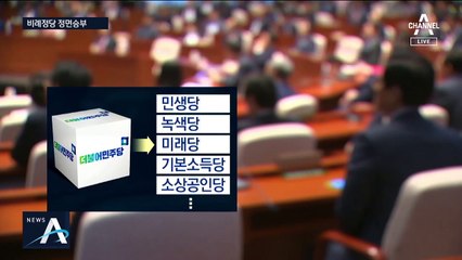 총선 한 달…지역구보다 뜨거운 비례대표 의석 확보