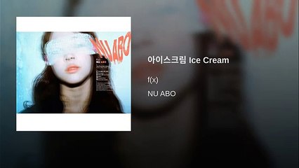 아이스크림 Ice Cream