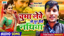 New Song Bhojpuri 2020 चूमा लेवे में तुर देले नथिया #Vishal Bihari -Chuma Lewe Me Tur Dele Nathiya | Hit Music Bhojpuri