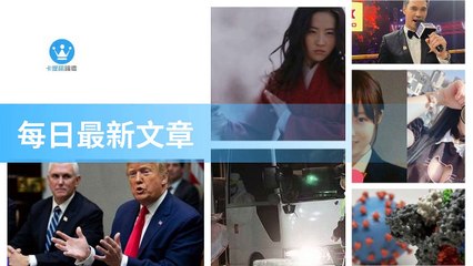 ck101daily_rss-ck101.com.daily|ck101daily_curation_desktop_bottom-copy3-20200315-18:23