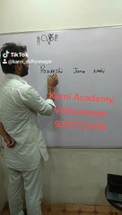 Current Affairs trick