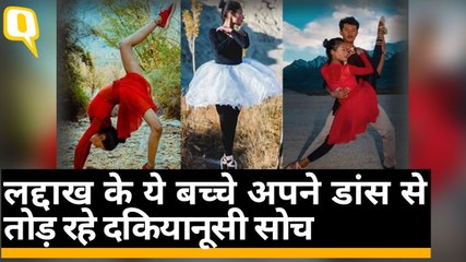 Ladakh:बर्फ से ढके पहाड़ और ऊंची-नीची ढलान पर बच्चे कर रहे डांस और तोड़ रहे दकियानूसी सोच | Quint Hindi