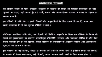 Kumbh Rashi Today |Kumbh Rashi Today Lucky Number|Kumbh Rashi Ke Akshar |