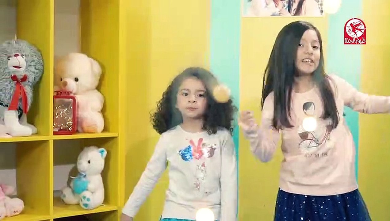 دقينا ع الباب - زين ويارا - طيور بيبي