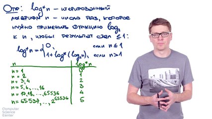 63 - Алгоритмы. Сжатие путей
