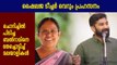VT balram's facebook post against shailaja teacher | Oneindia Malayalam