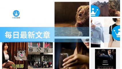 ck101daily_rss-ck101.com.daily|ck101daily_curation_desktop_bottom-copy3-20200315-19:23